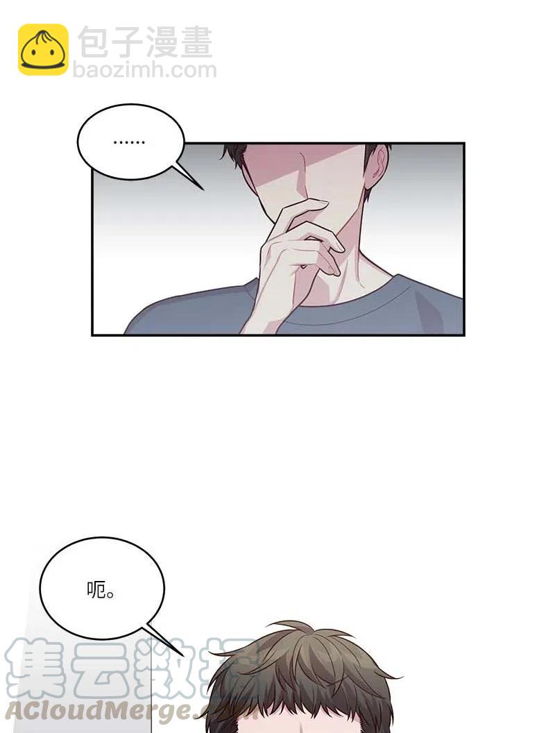 90 为你出头(1/2)-第90话