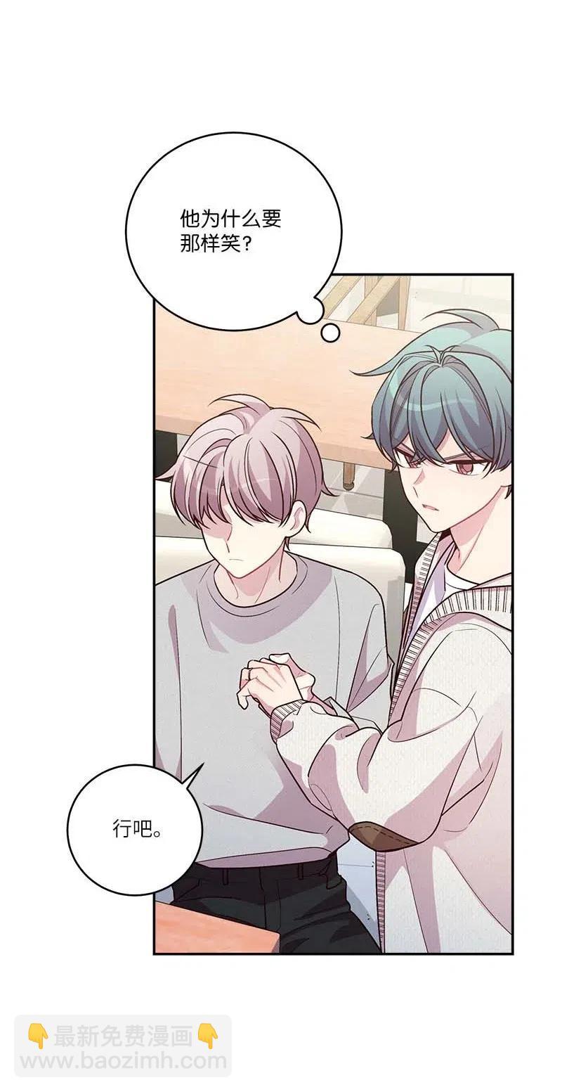 90 为你出头(1/2)-第90话