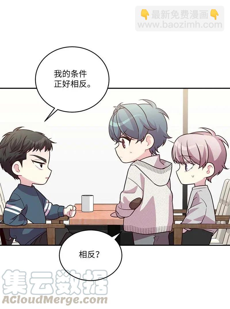 90 为你出头(1/2)-第90话