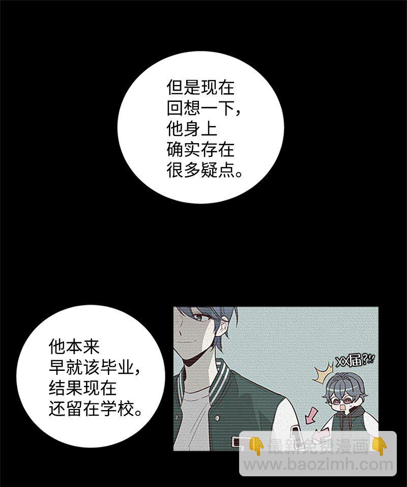 10 请客(1/2)-第10话