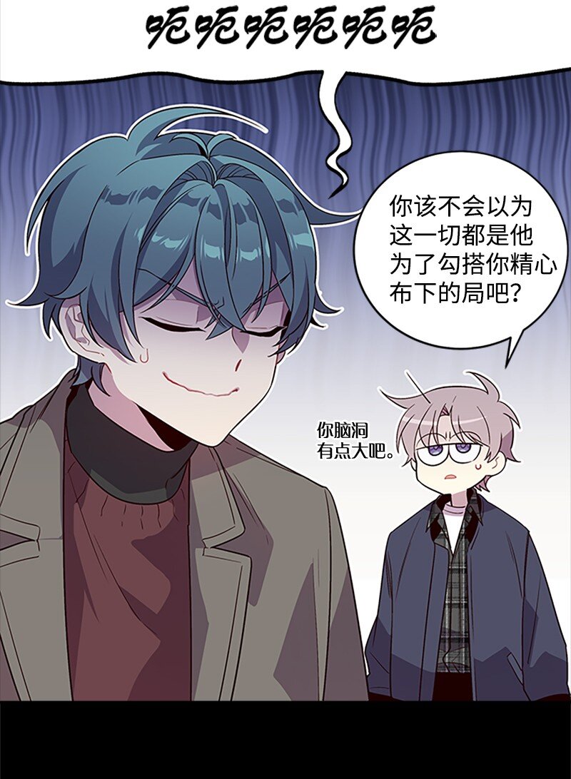 10 请客(1/2)-第10话