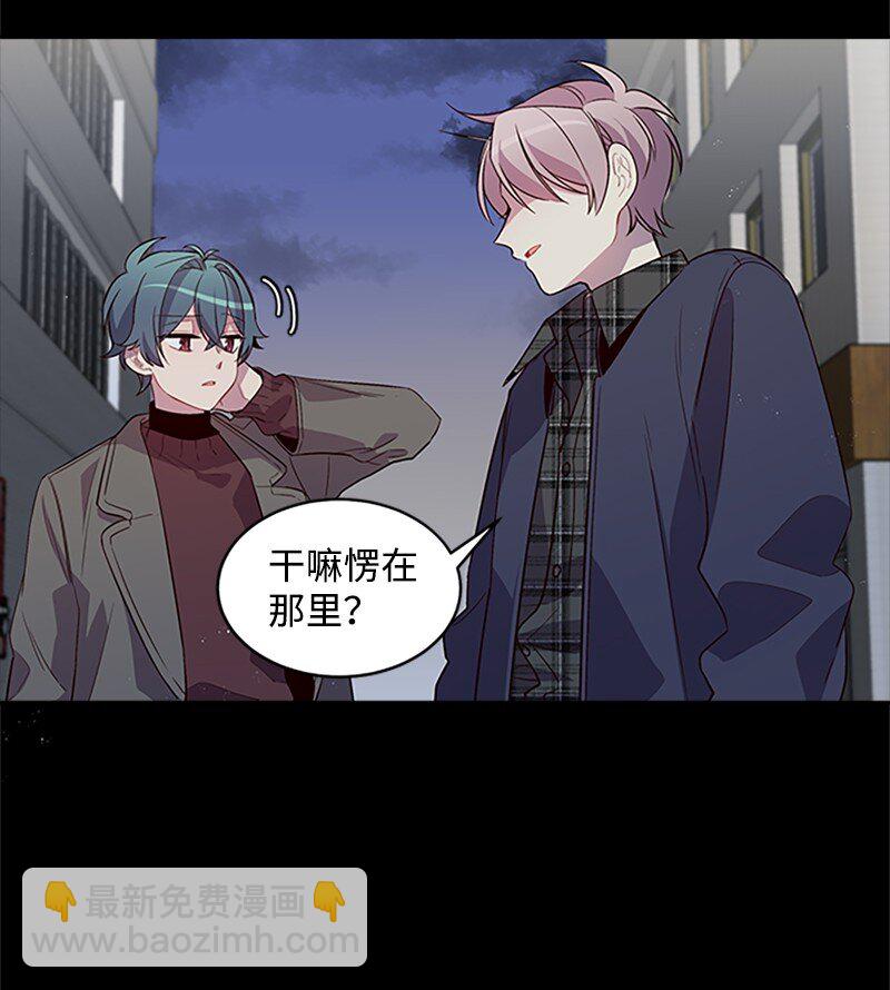 10 请客(1/2)-第10话