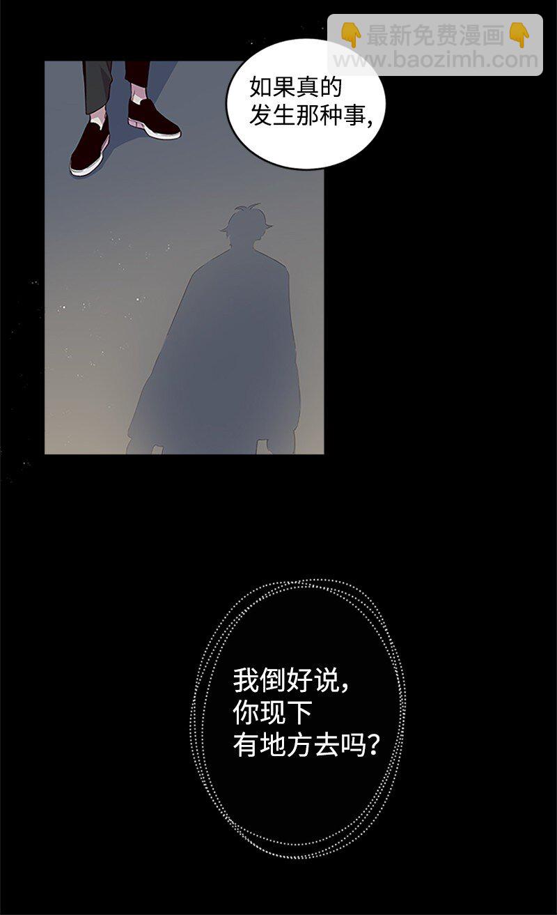 10 请客(1/2)-第10话