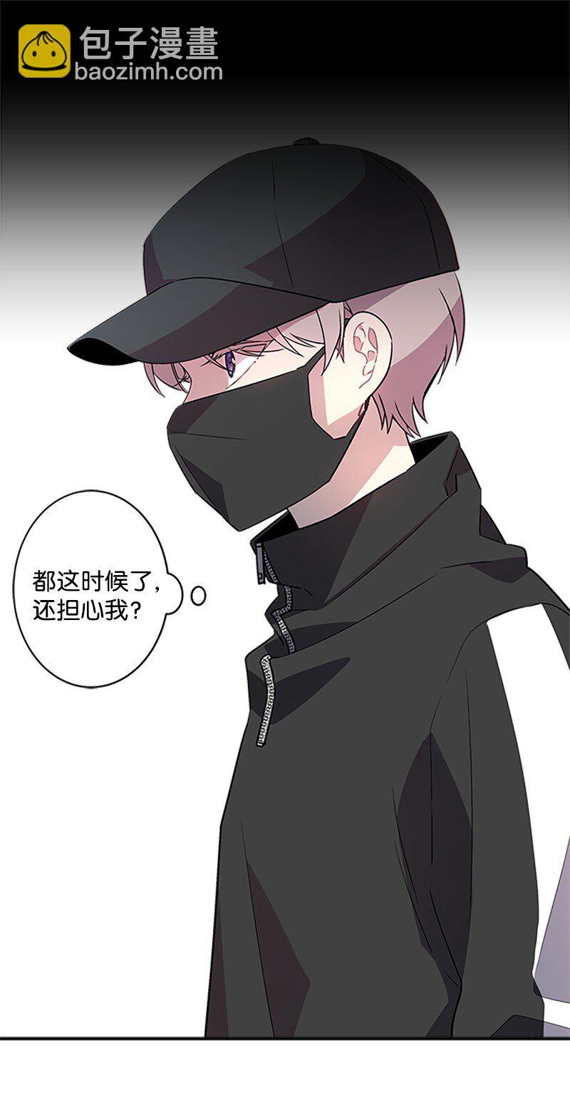 10 请客(1/2)-第10话