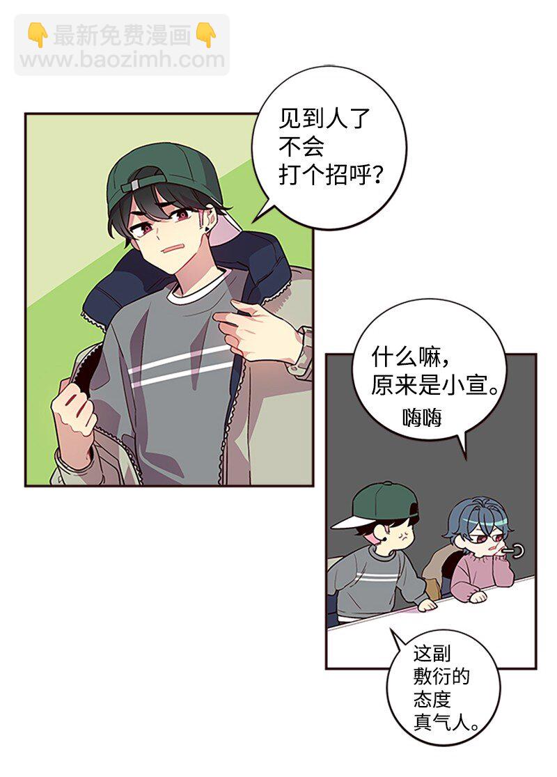 10 请客(1/2)-第10话