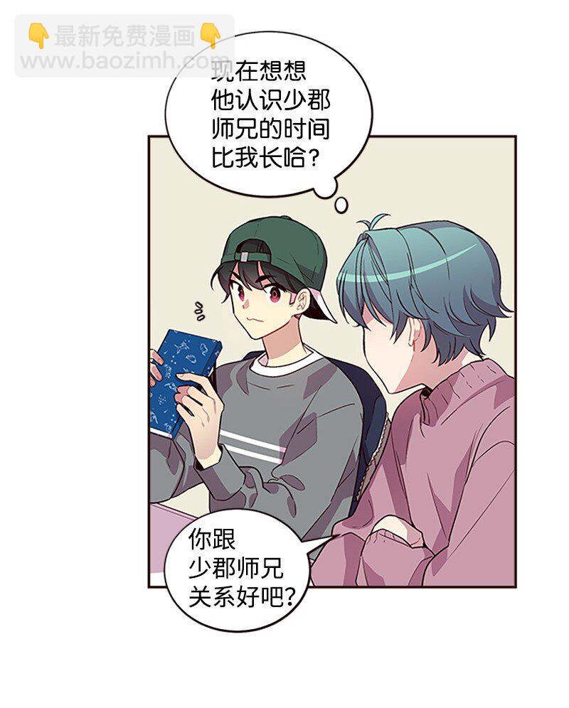 10 请客(1/2)-第10话