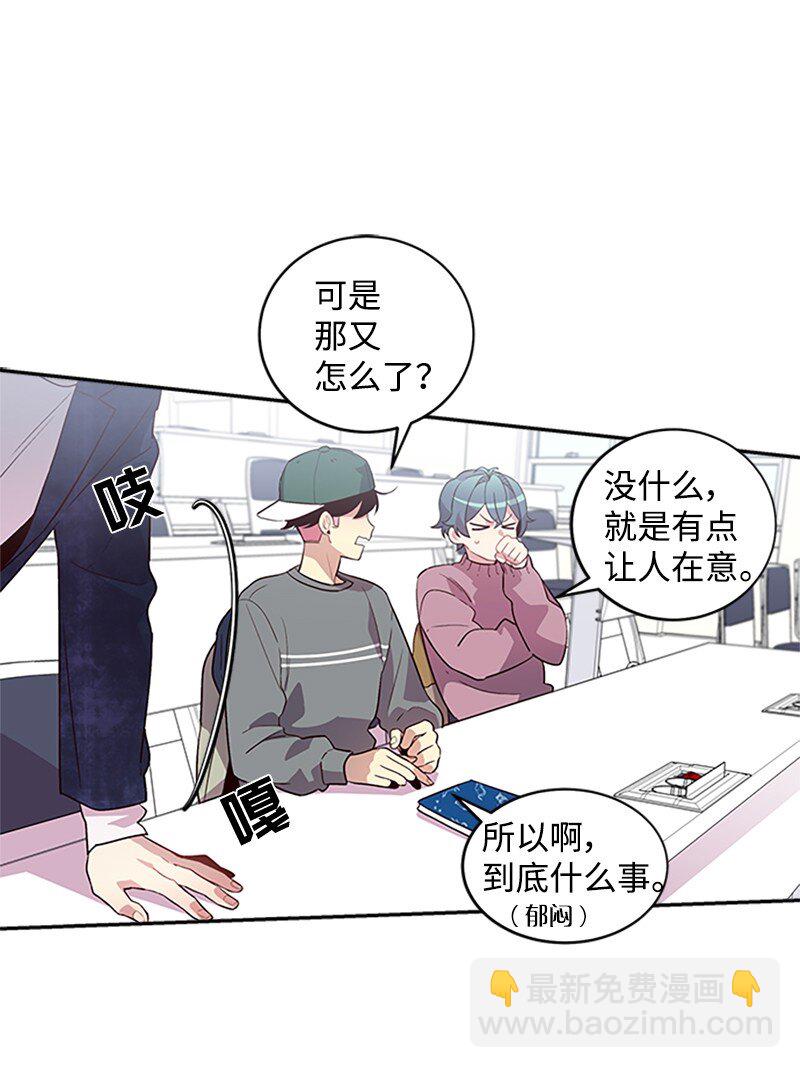 10 请客(1/2)-第10话