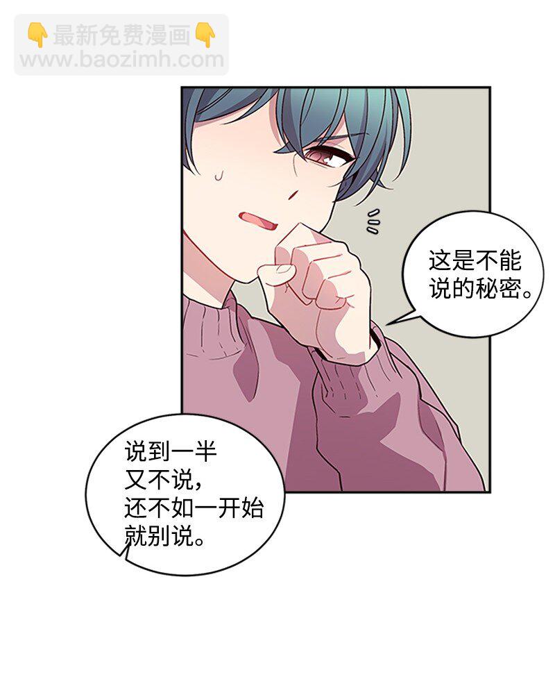 10 请客(1/2)-第10话