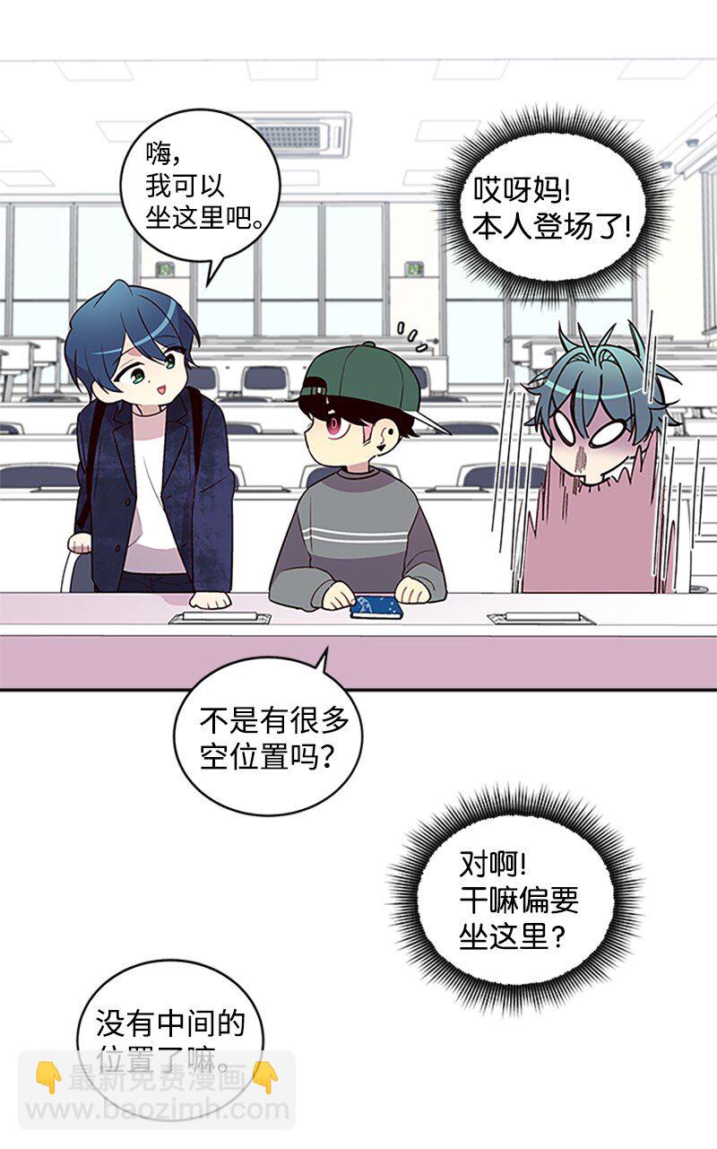 10 请客(1/2)-第10话