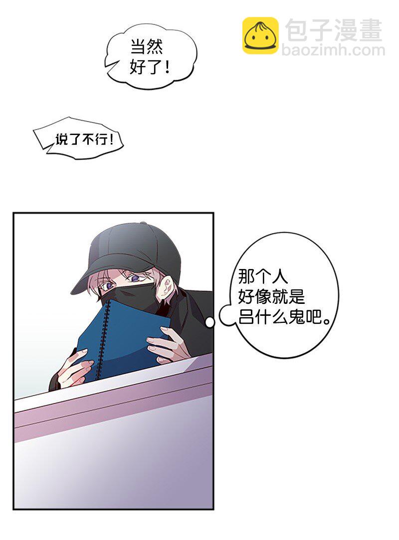 10 请客(1/2)-第10话