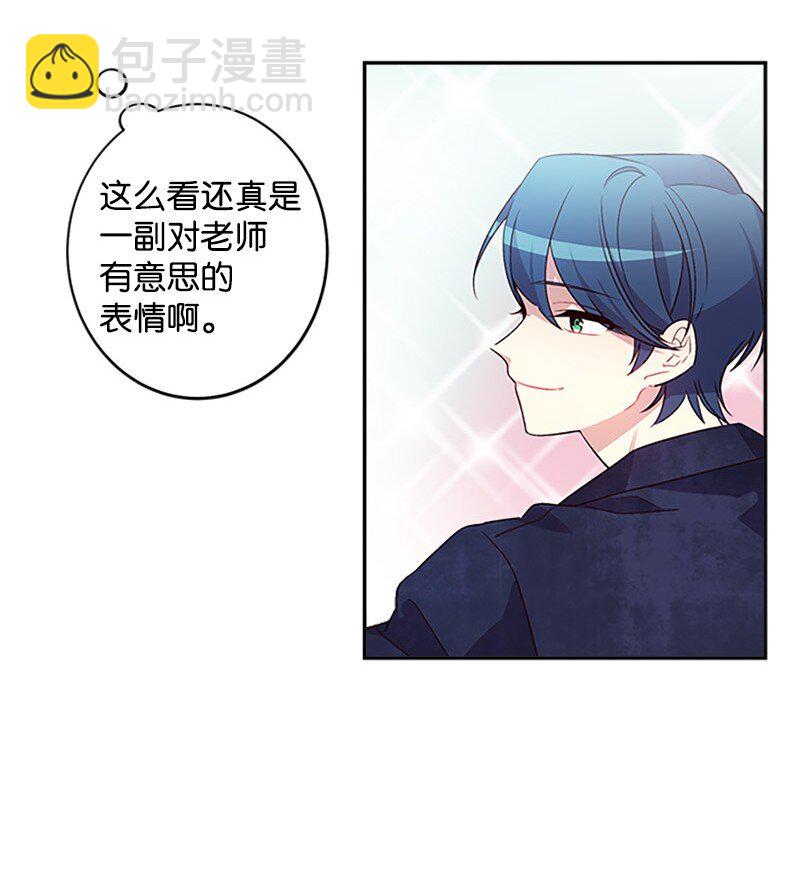 10 请客(1/2)-第10话