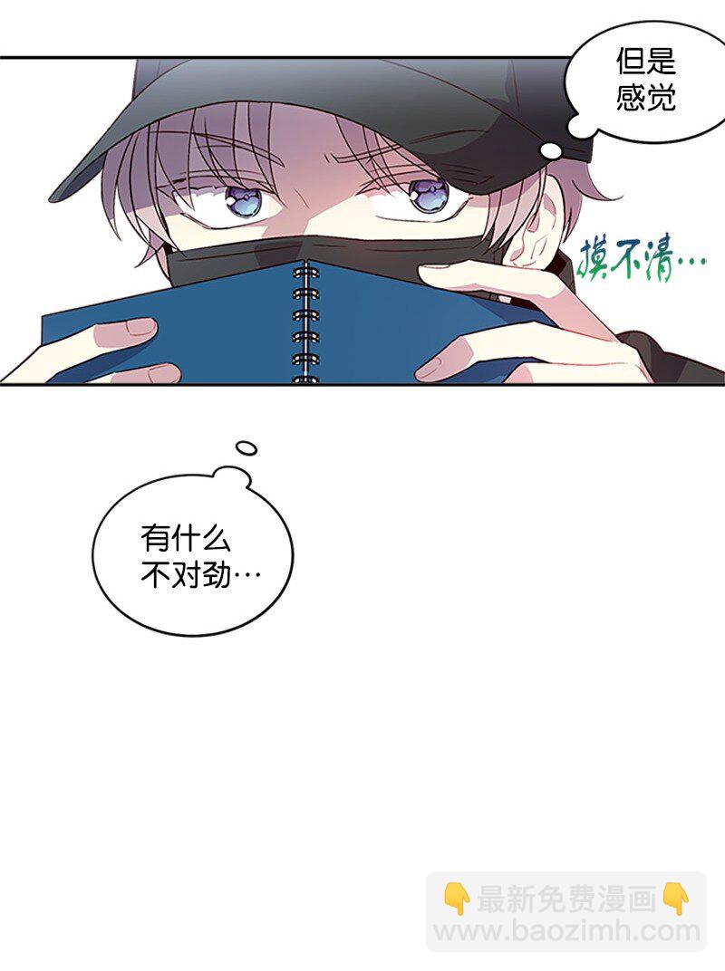 10 请客(1/2)-第10话