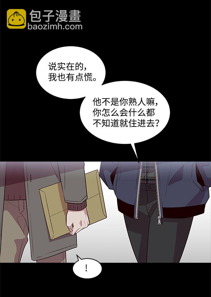 10 请客(1/2)-第10话