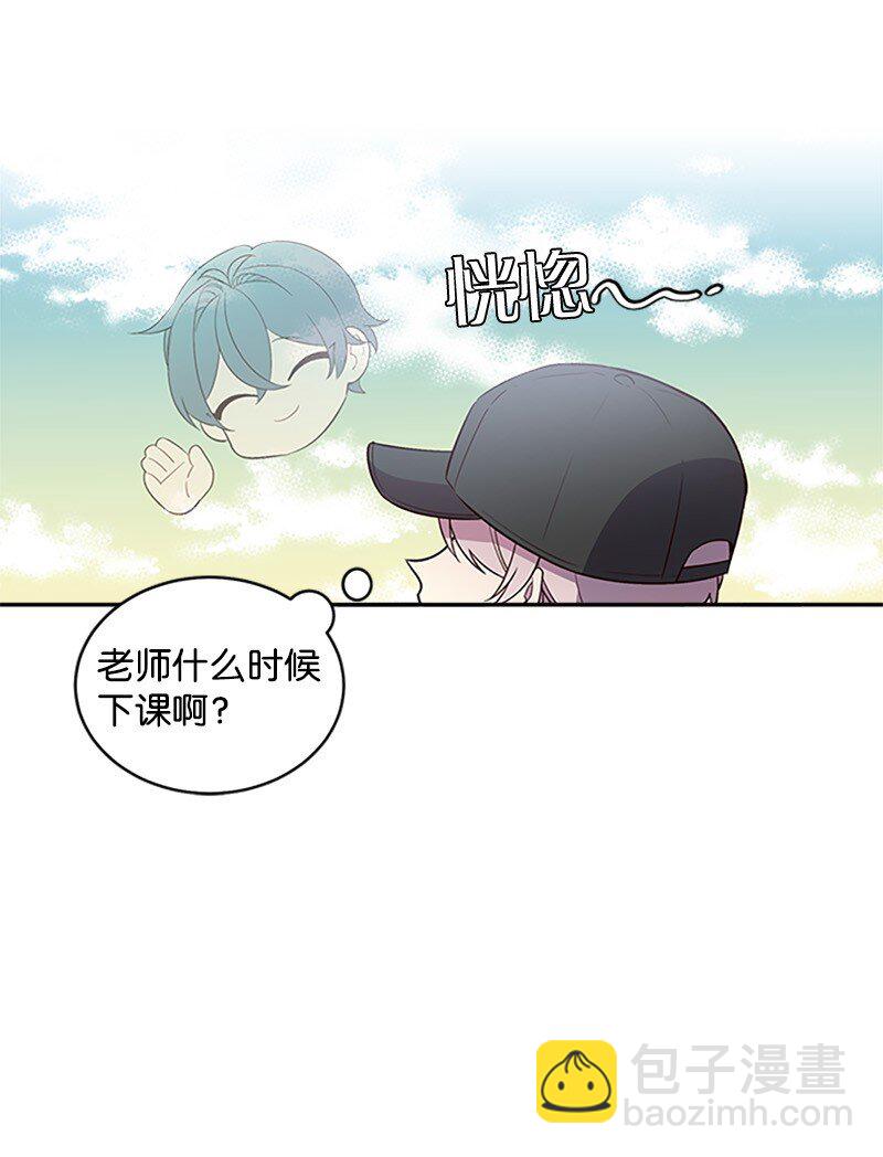 10 请客(1/2)-第10话