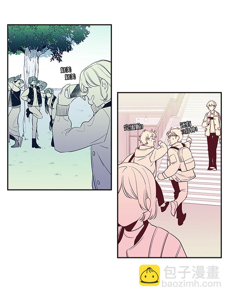 10 请客(1/2)-第10话