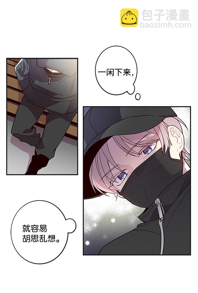 10 请客(1/2)-第10话