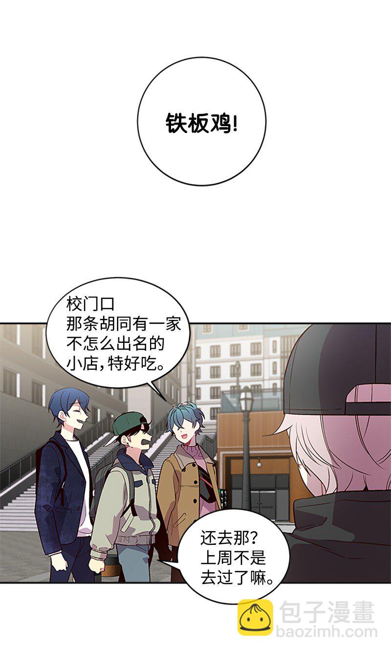 10 请客(1/2)-第10话