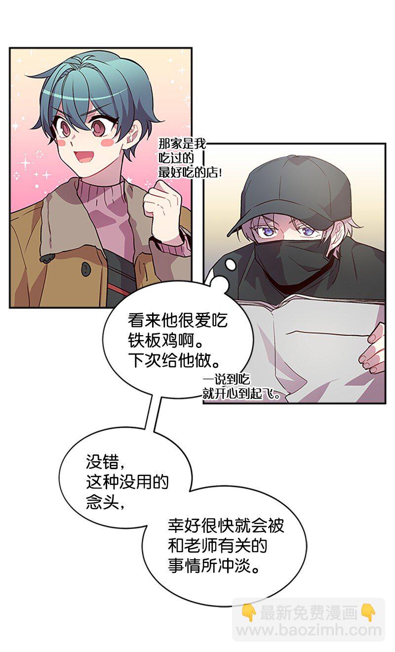 10 请客(1/2)-第10话