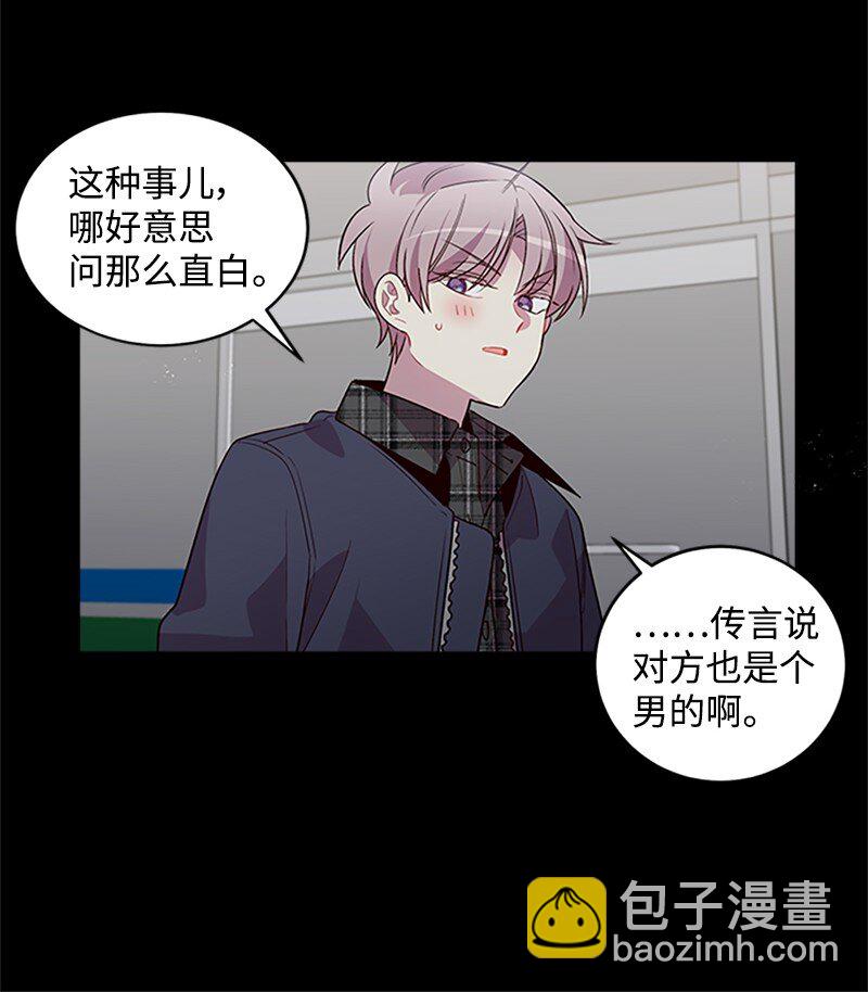 10 请客(1/2)-第10话