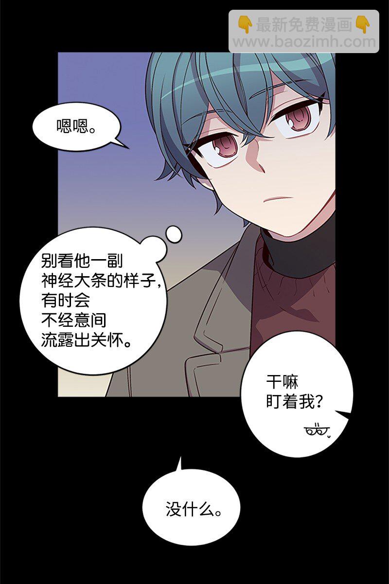 10 请客(1/2)-第10话