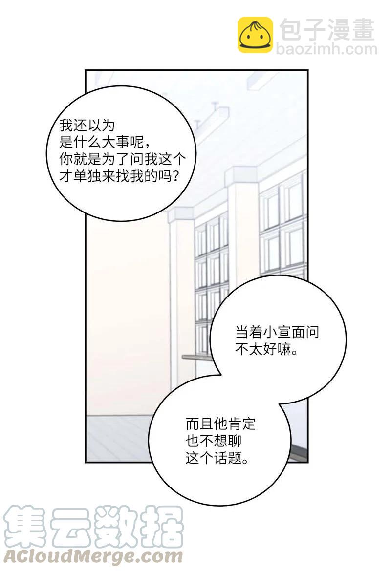 92 新的决定(1/2)-第92话