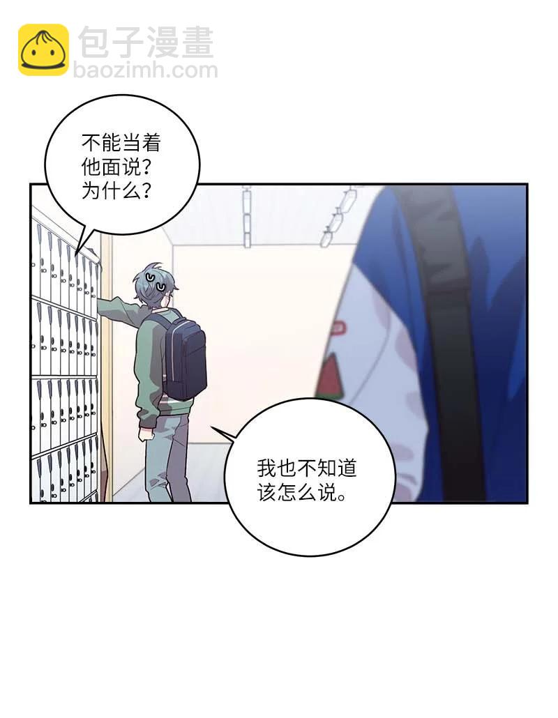 92 新的决定(1/2)-第92话