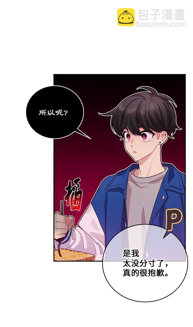 92 新的决定(1/2)-第92话