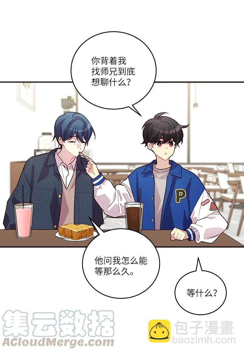 92 新的决定(1/2)-第92话