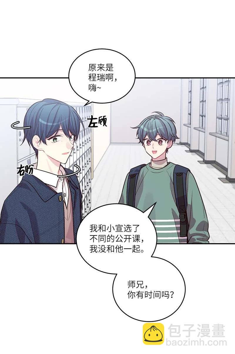 92 新的决定(1/2)-第92话