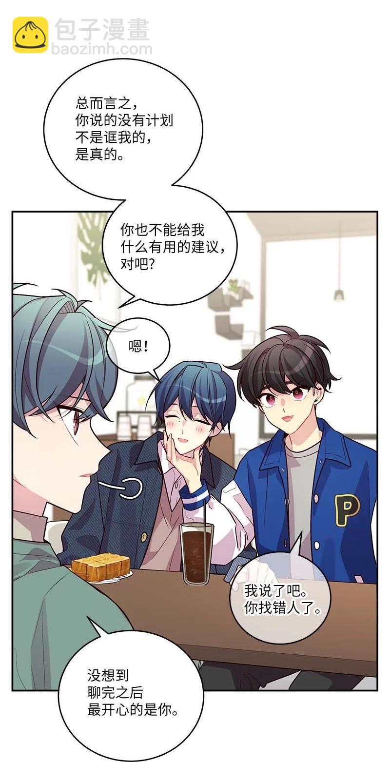 92 新的决定(1/2)-第92话