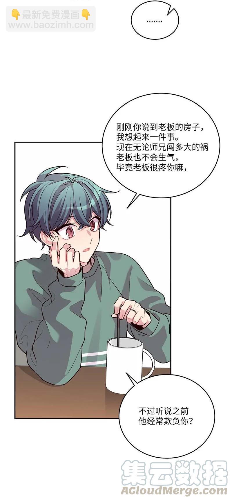 92 新的决定(1/2)-第92话