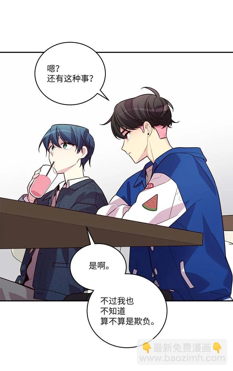 92 新的决定(1/2)-第92话