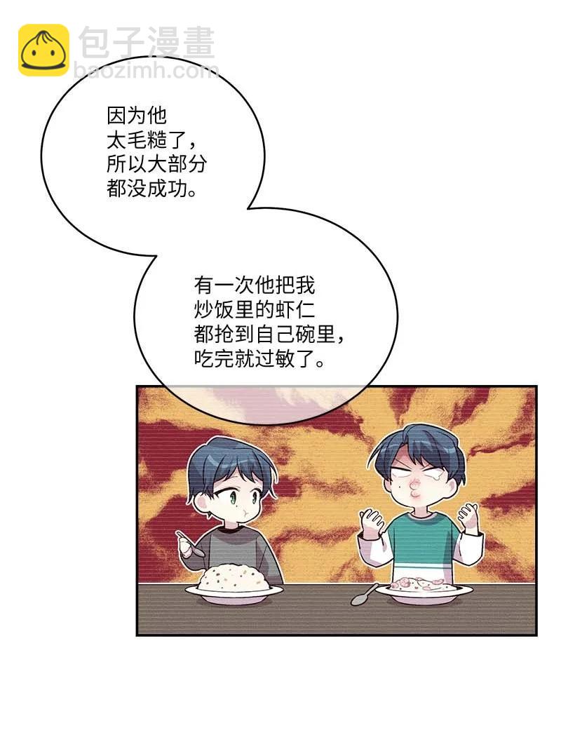 92 新的决定(1/2)-第92话