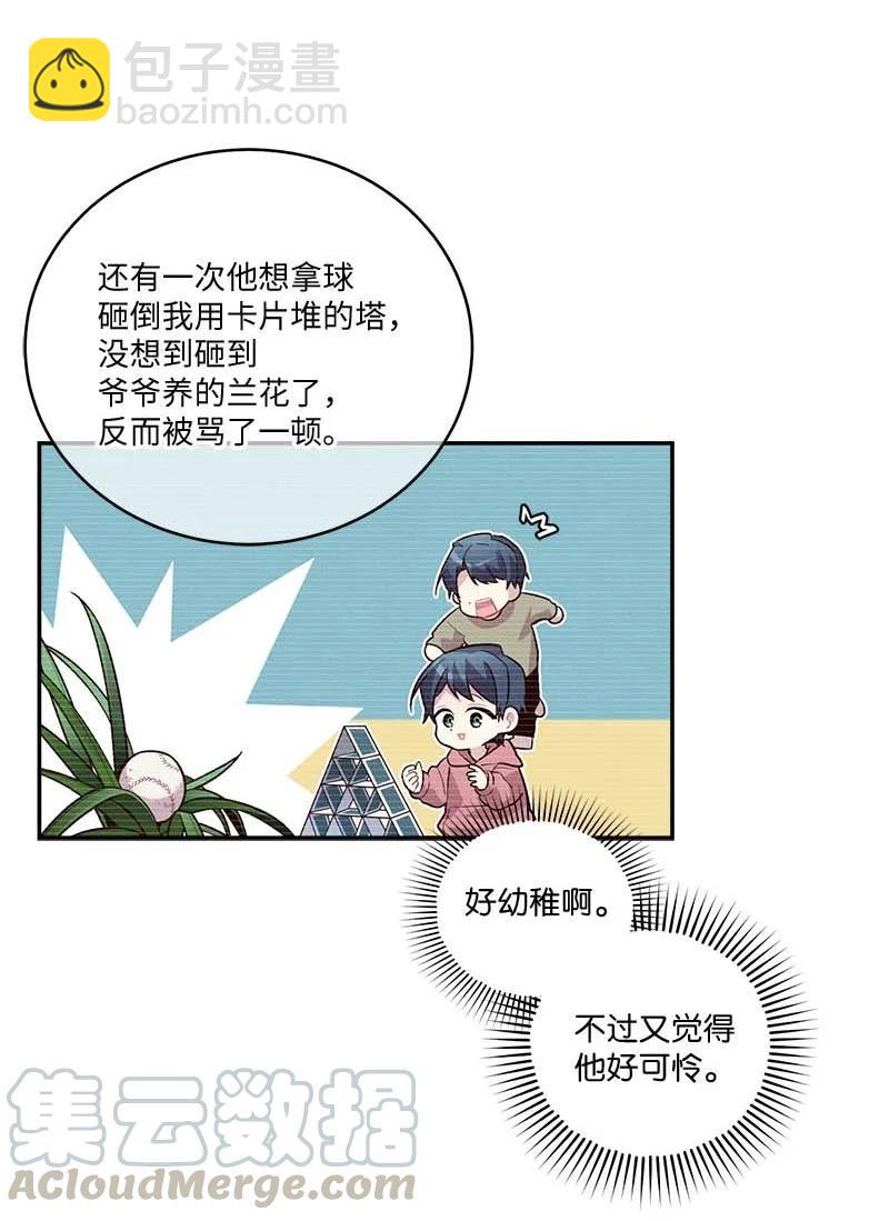 92 新的决定(1/2)-第92话