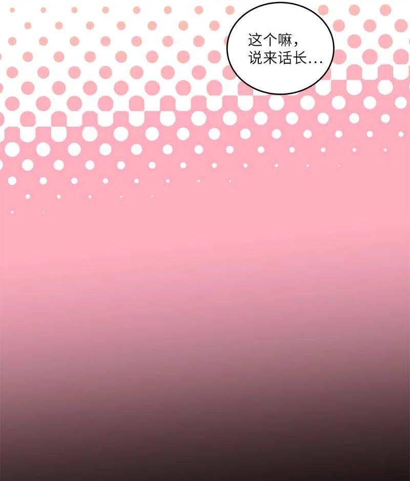 92 新的决定(1/2)-第92话