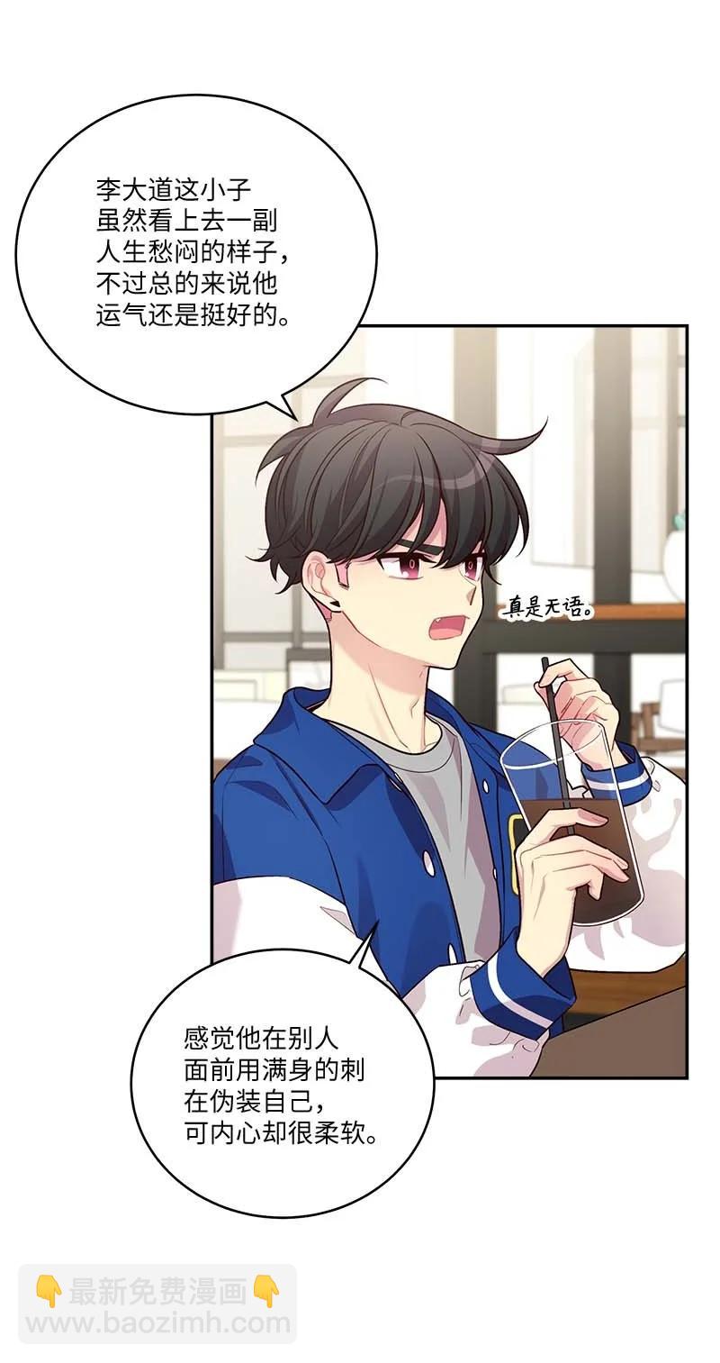 92 新的决定(1/2)-第92话