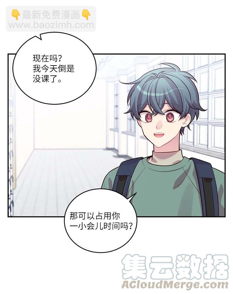 92 新的决定(1/2)-第92话