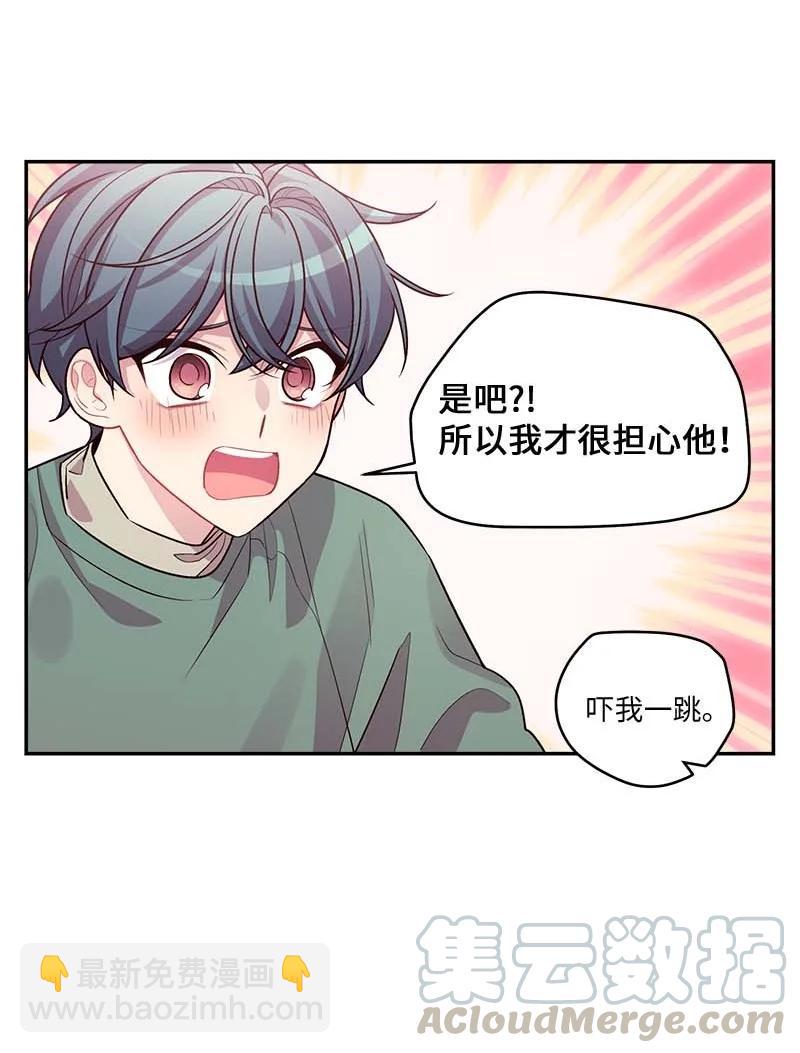 92 新的决定(1/2)-第92话