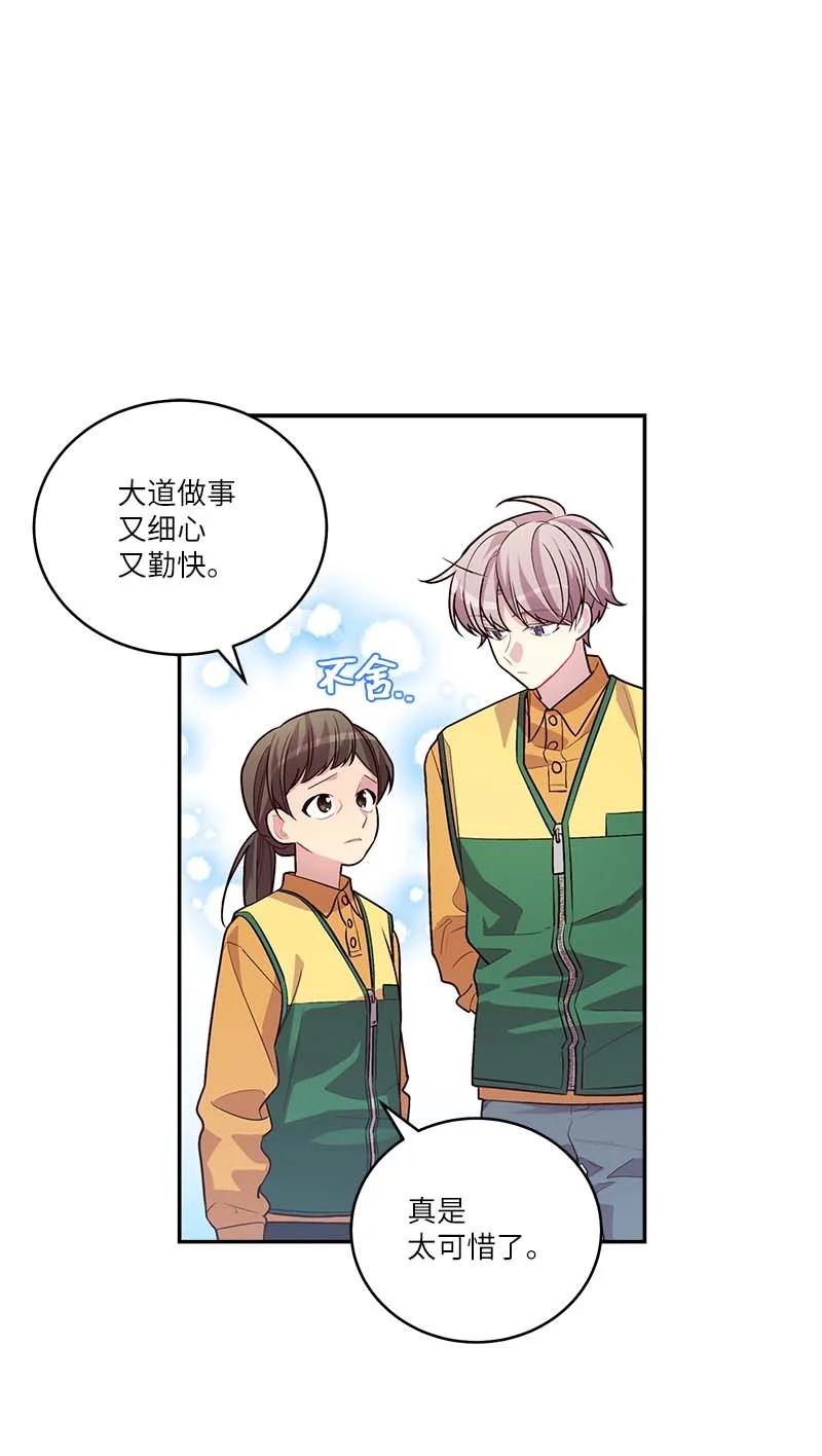 92 新的决定(1/2)-第92话