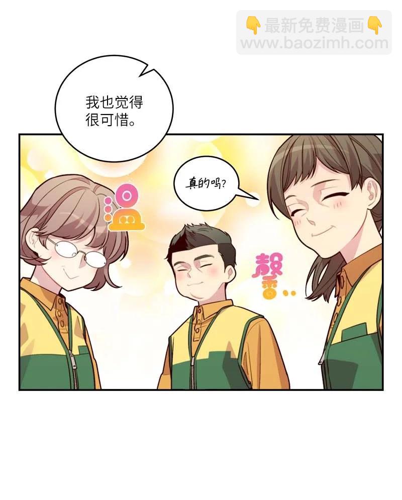 92 新的决定(1/2)-第92话