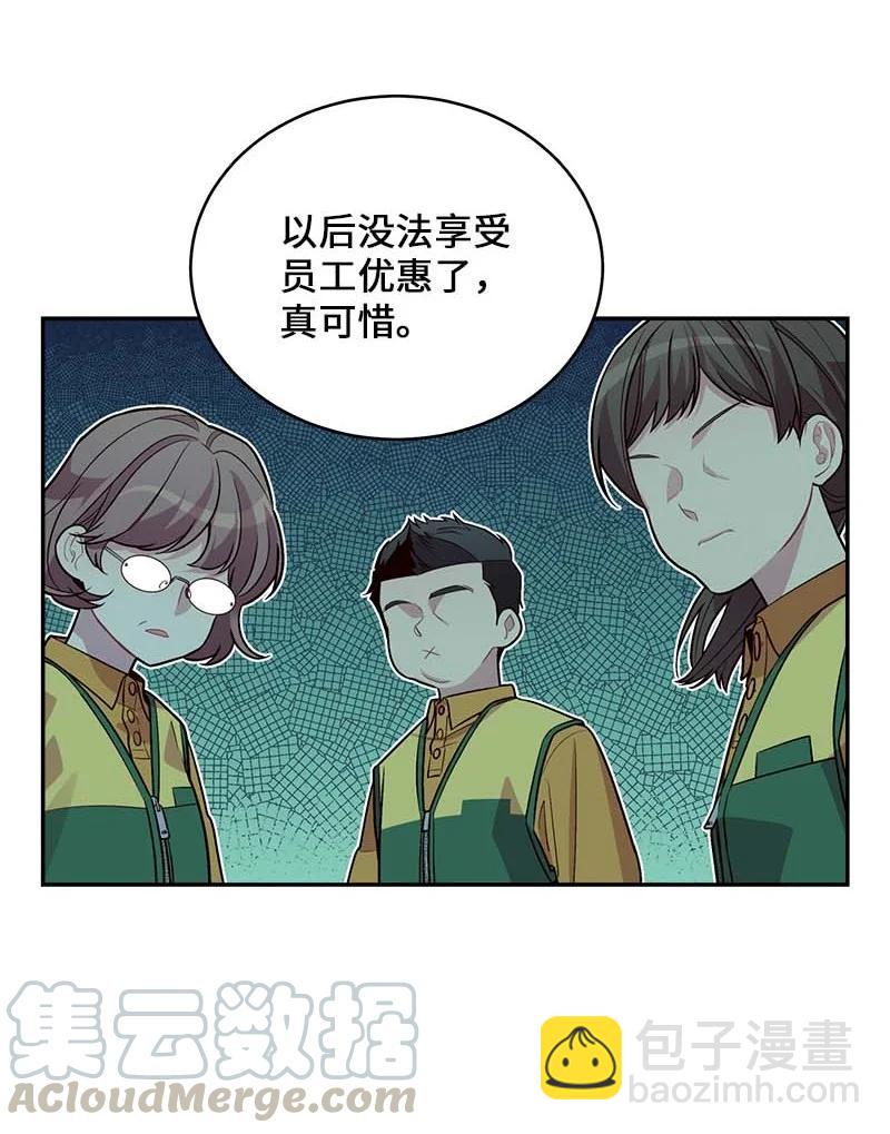 92 新的决定(1/2)-第92话