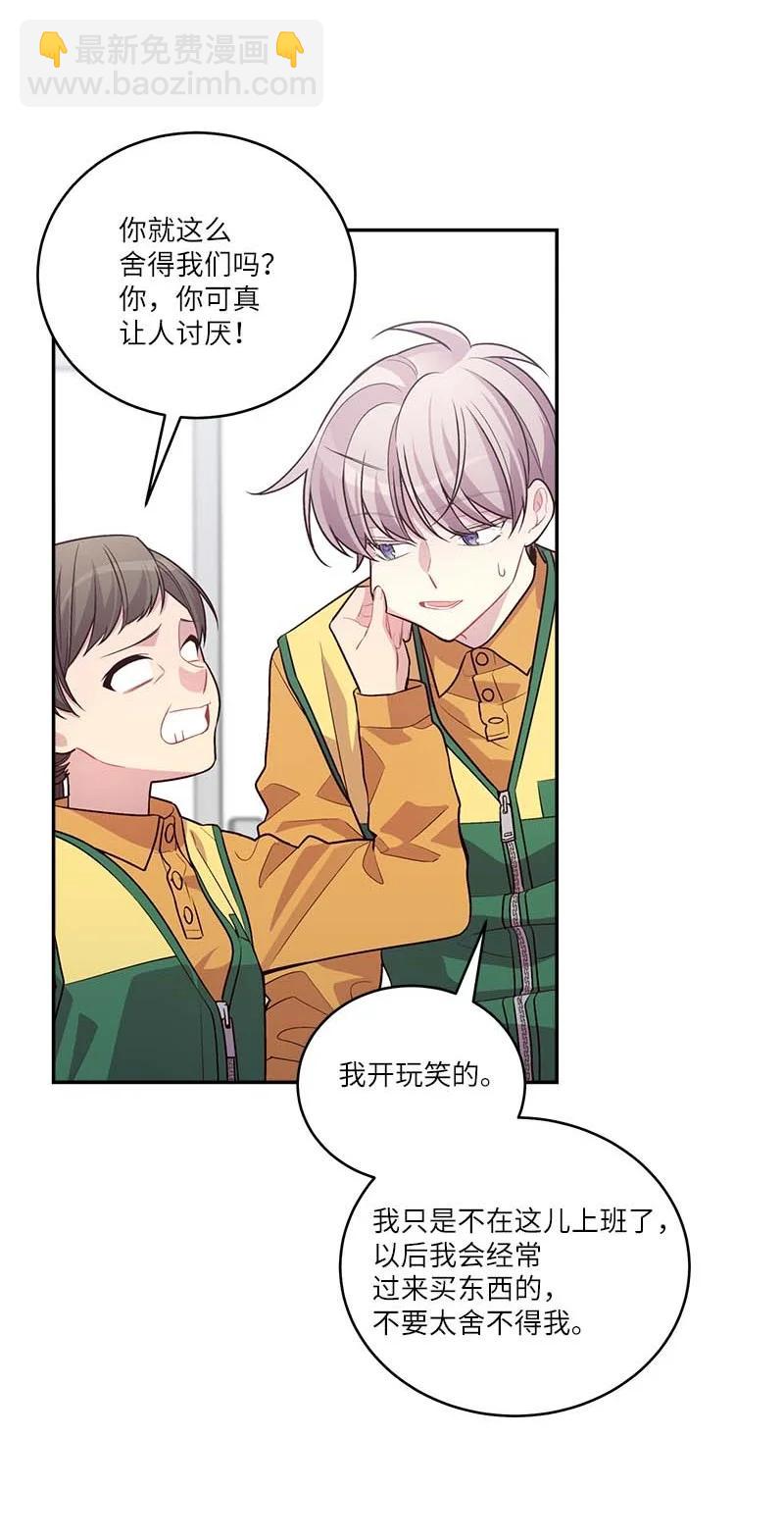 92 新的决定(1/2)-第92话