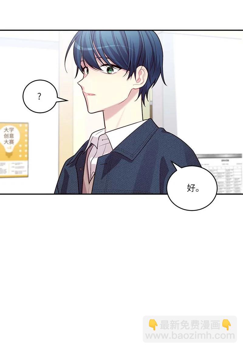 92 新的决定(1/2)-第92话