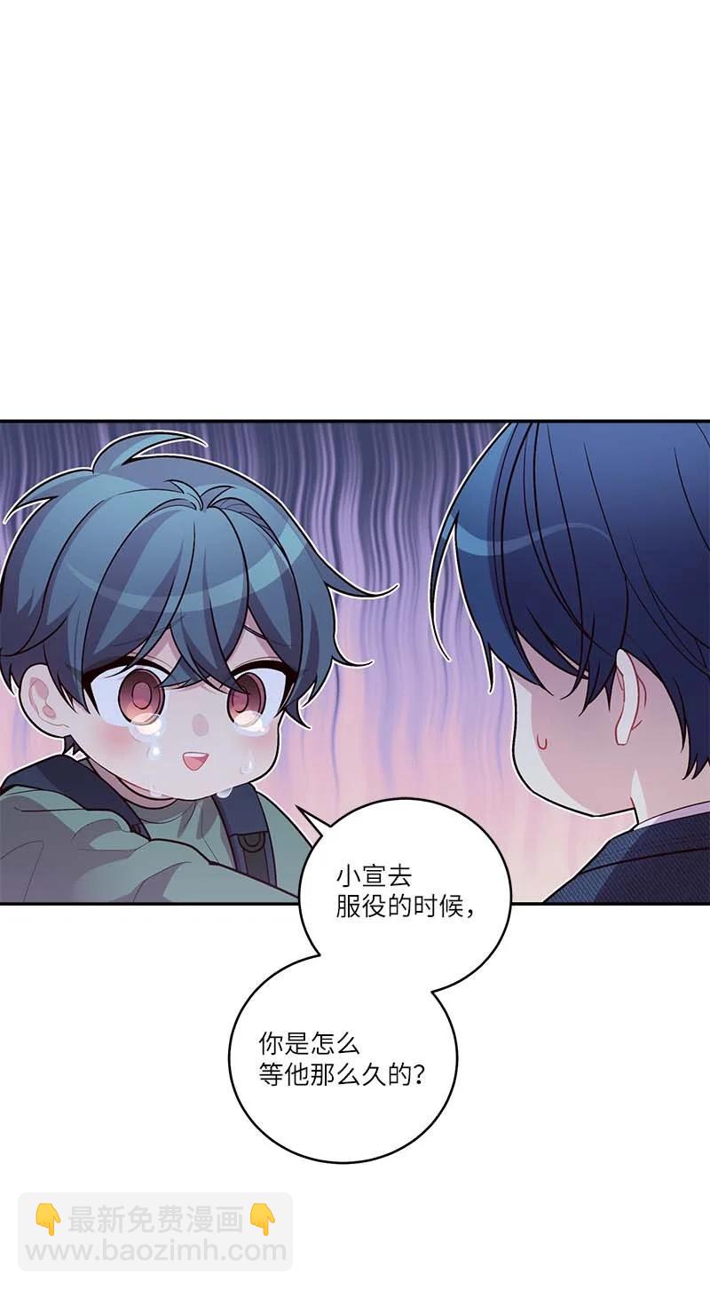 92 新的决定(1/2)-第92话