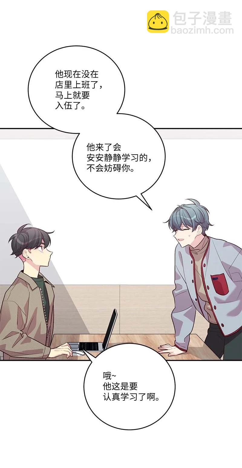 94 好想你(1/2)-第94话