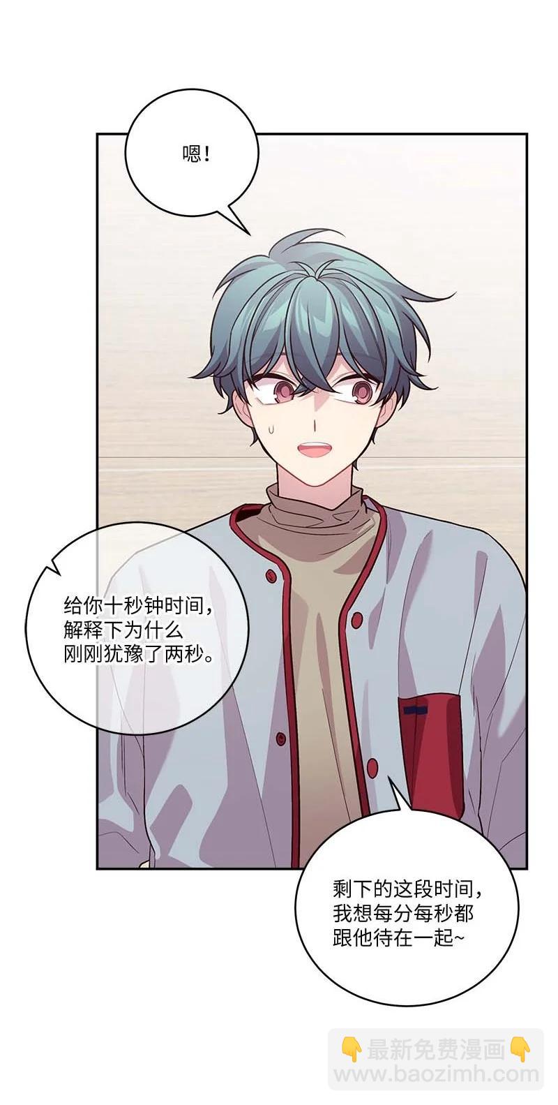 94 好想你(1/2)-第94话