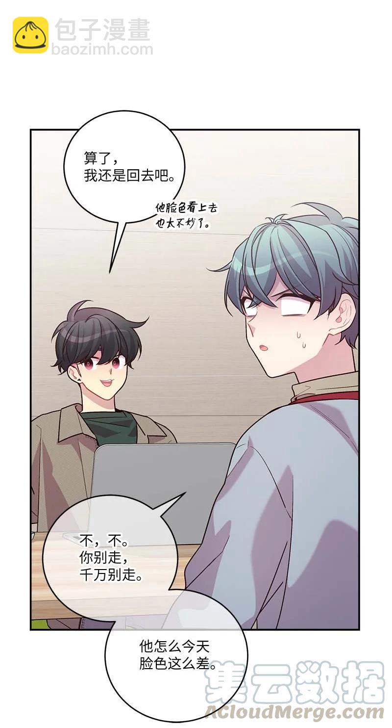 94 好想你(1/2)-第94话