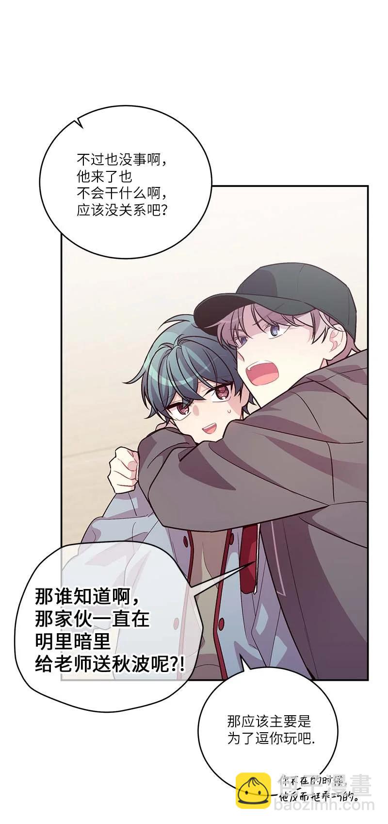 94 好想你(1/2)-第94话