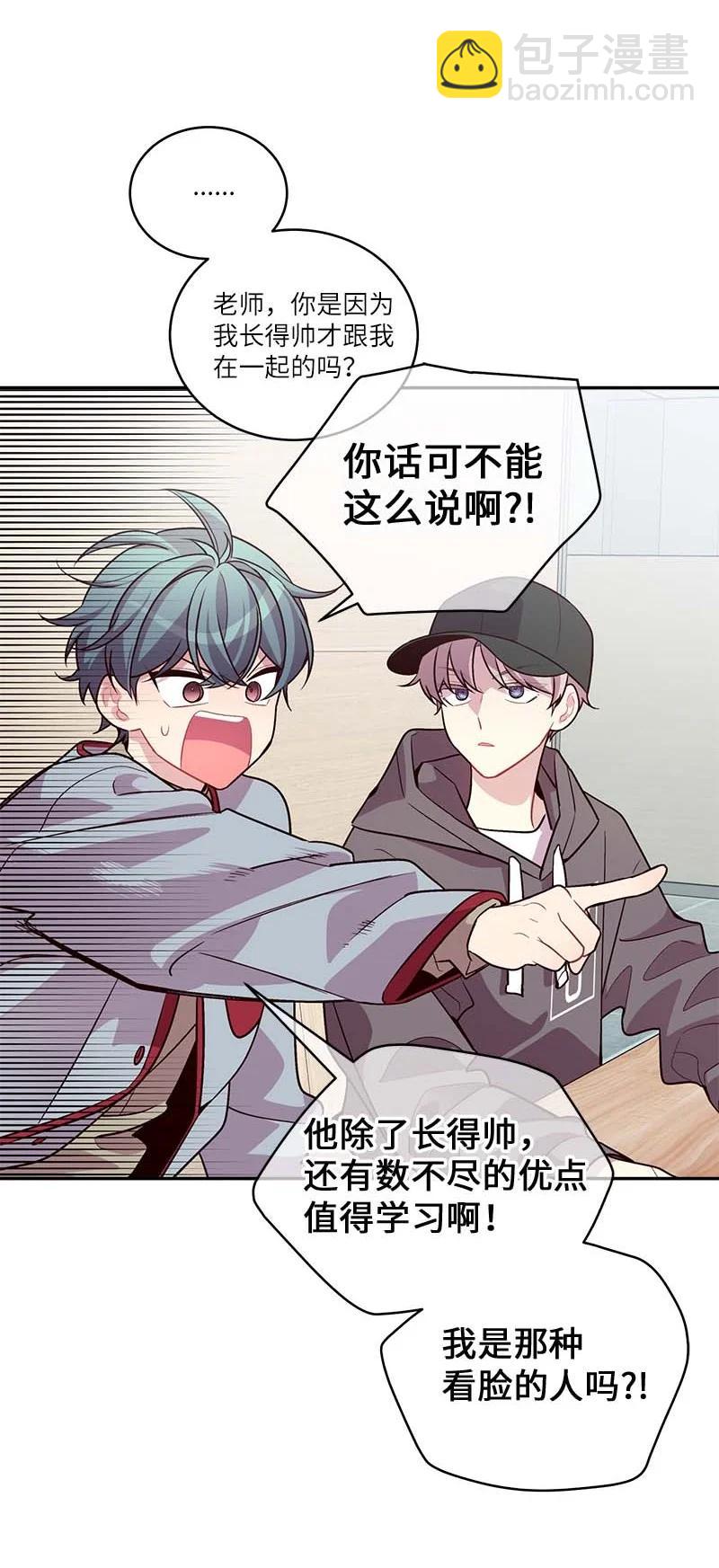 94 好想你(1/2)-第94话