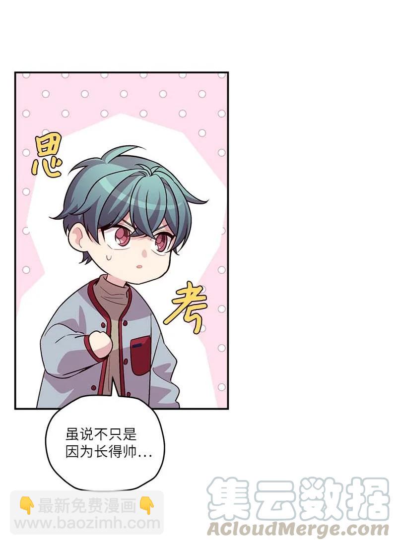 94 好想你(1/2)-第94话